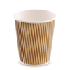 Buy the Three-layer corrugated paper cup kraft (250 ml) 2