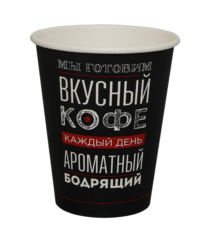 Одноразовый стакан для кофе