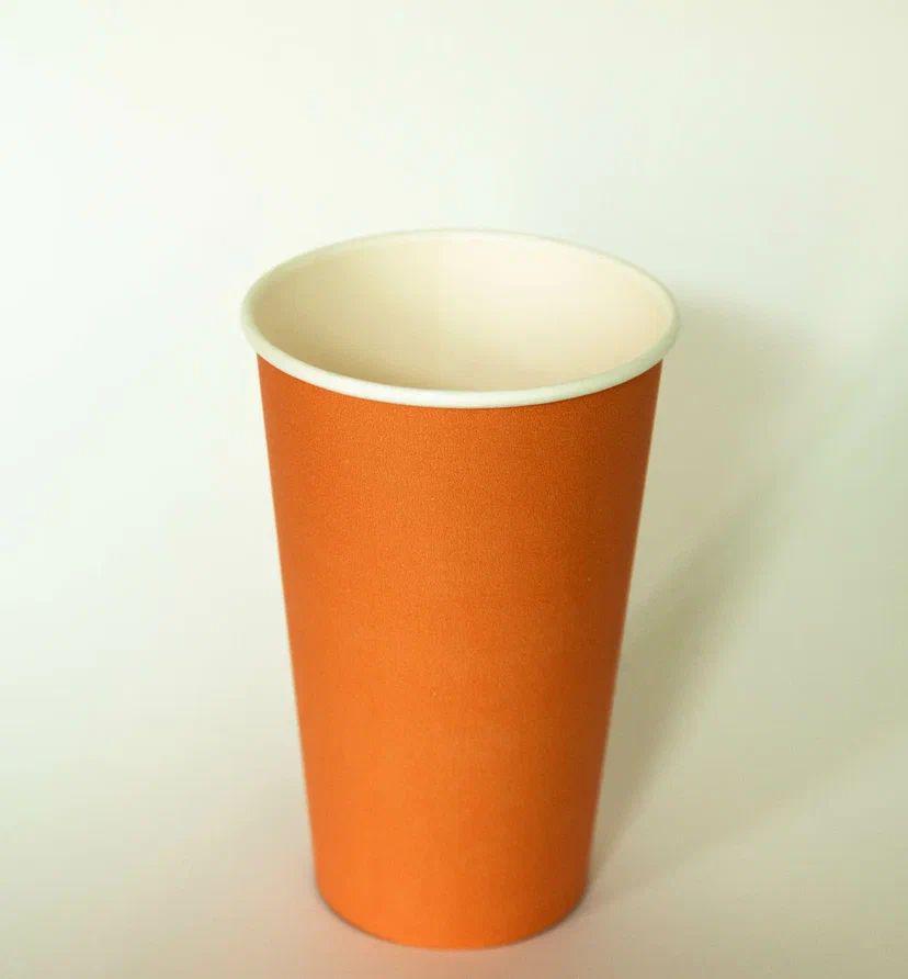 Однослойный стакан из бумаги (цвет "Оранжевый"&#44; 480 мл) 